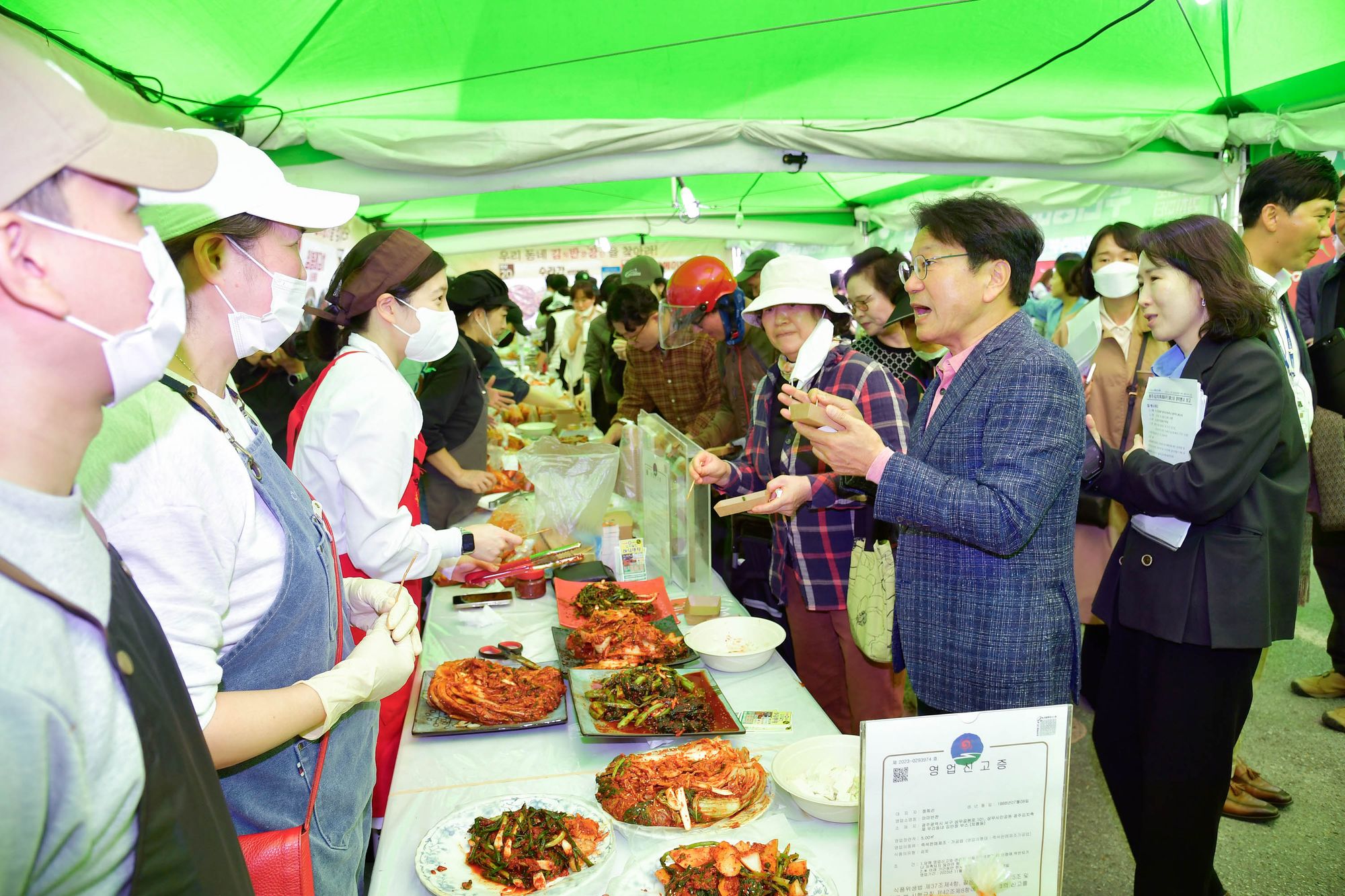 🥬 광주시, “광주김치축제 함께할 업체 찾습니다”