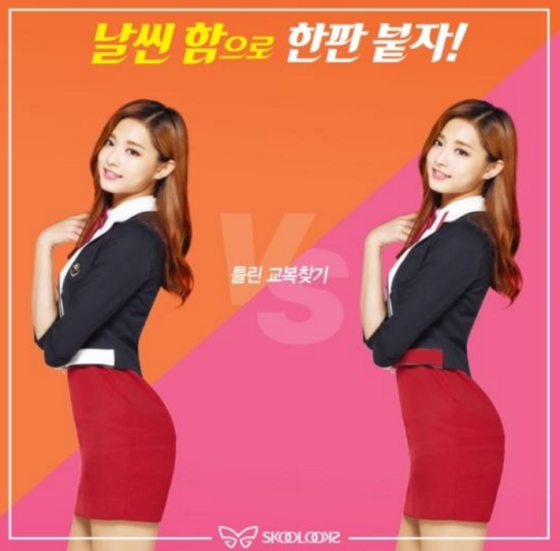 Time to Stop Skirting the Issue Sexualization of School Uniforms in South Korea