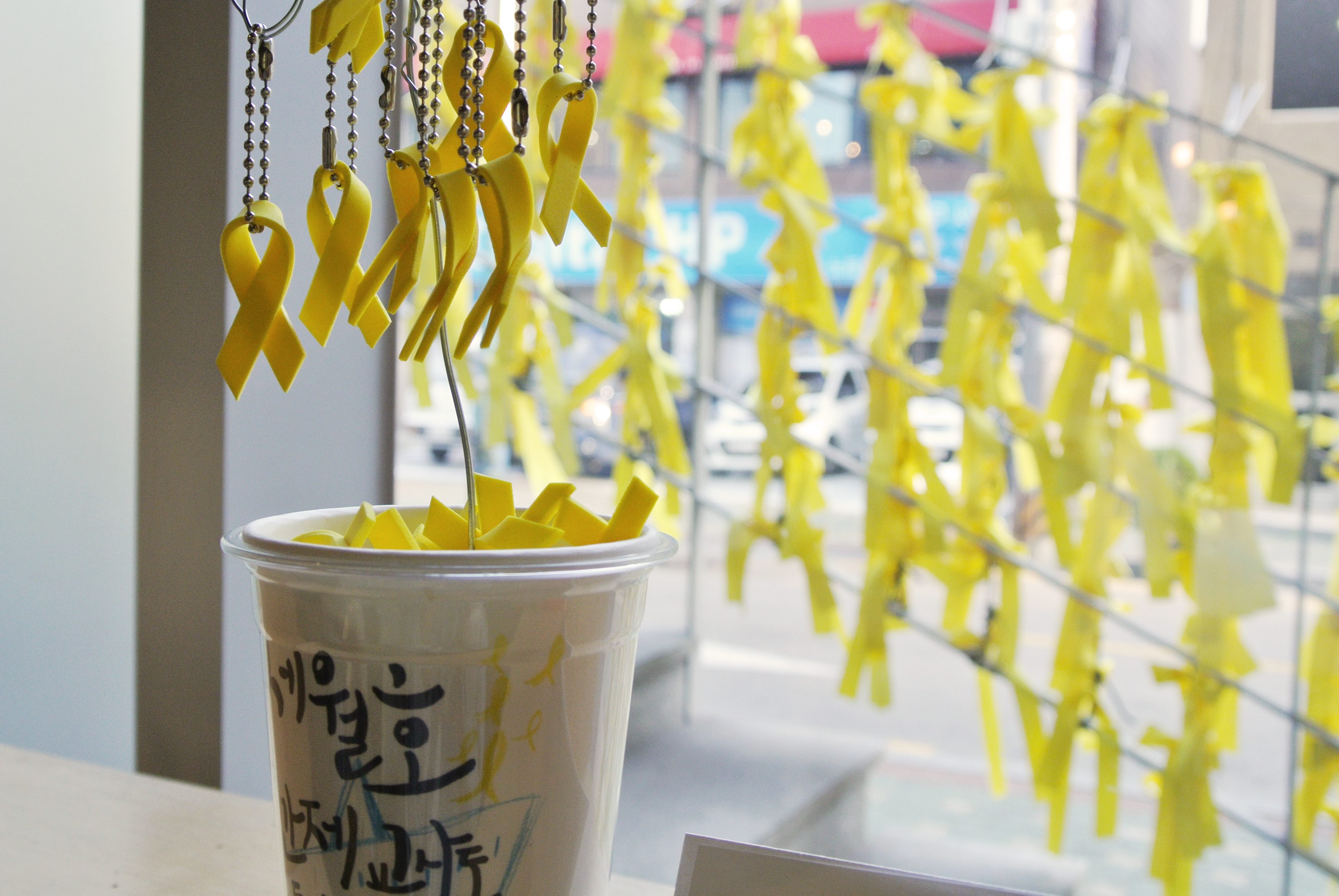 Politics of the Yellow Sewol Ribbon