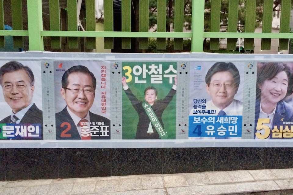 The Age of E-Mart Under Moon Jae-in