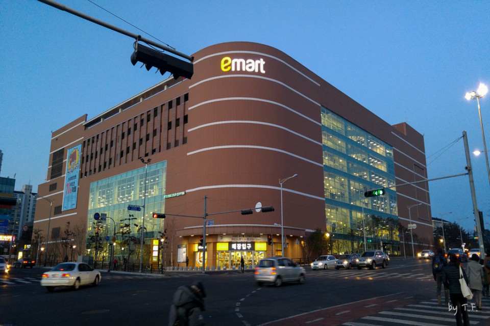 E Mart International Supermarket