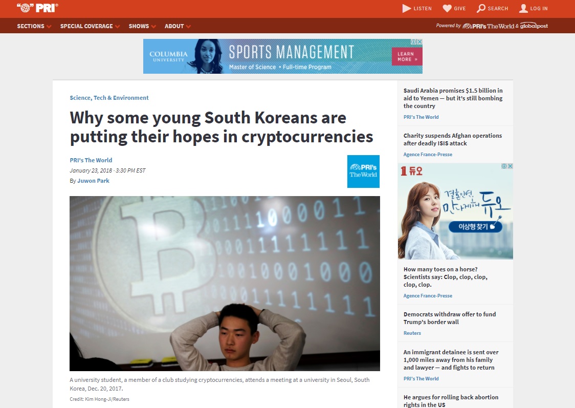 korea expose cryptocurrency