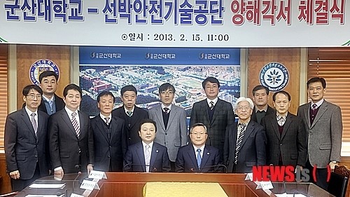 선박안전기술공단, 공동 학술연구시스템 구축 위한 협약 체결