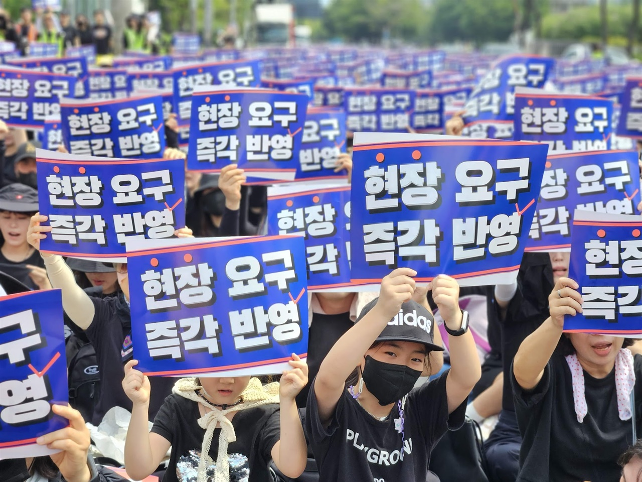 교육 현장의 목소리, 들리고 있을까