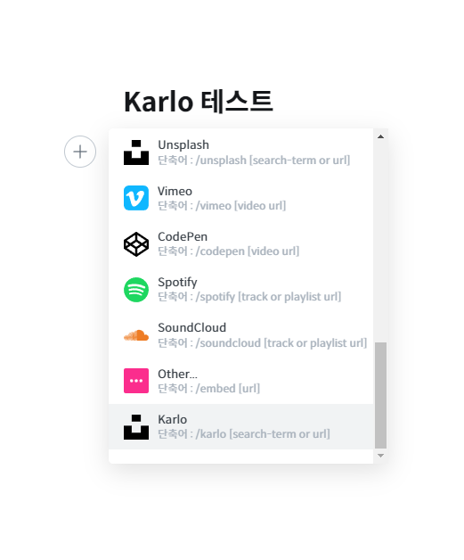 블루닷과 생성 AI '칼로'(Karlo)의 연동을 준비 중입니다