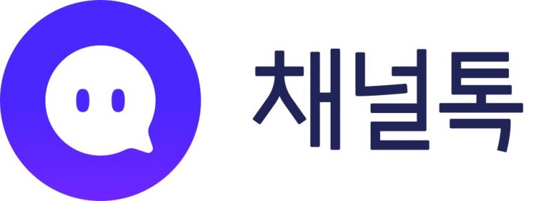 channeltalk1