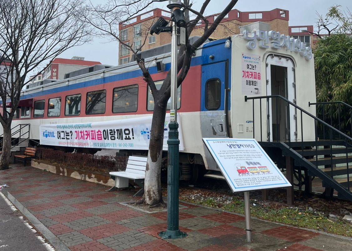 🚉 동목포역에서 낭만열차를 타고 추억 속으로의 여행을 떠나봐요! 💨