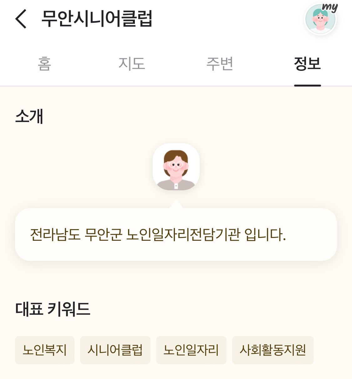 출처 : 네이버