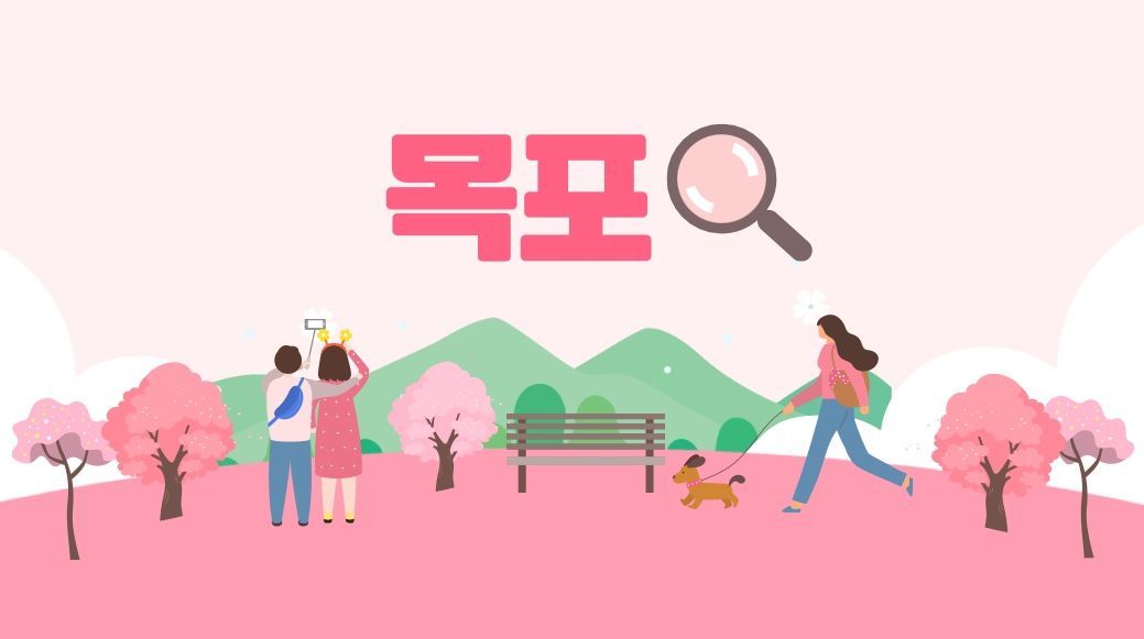 벚꽃이 피는 3월이 가까워지고 있네요, 벚꽃 구경을 계획하는 시간도 왔다고 볼 수 있겠죠? 🌸😉