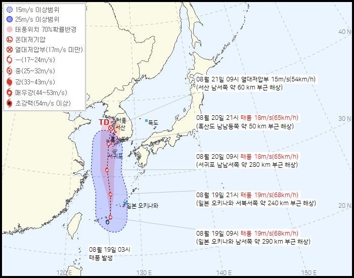 🌀🌀태풍 종다리 내일(8/20)밤부터 전남 영향권..피해 주의 당부