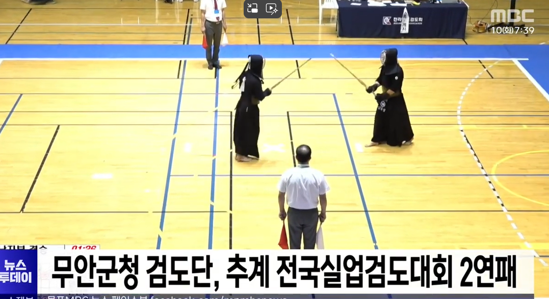 ⚔️'검도 2연패'..무안군청 검도단 추계 전국실업검도대회 우승