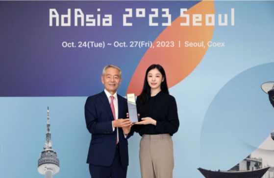 AdAsia, Yuna Kim Appointed Ambassador