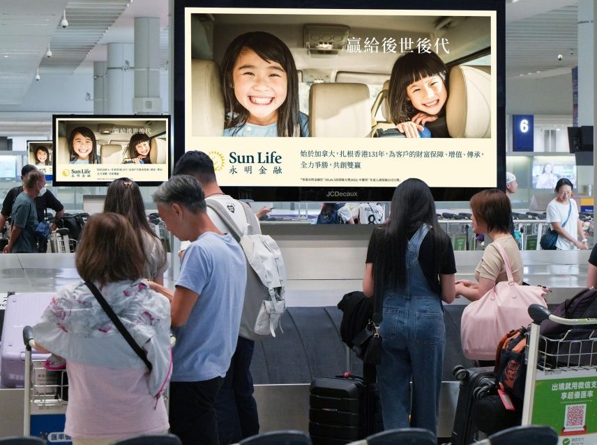 선라이프 홍콩, 홍콩 국제공항 캠페인 통하여 중국 본토 여행객 타겟