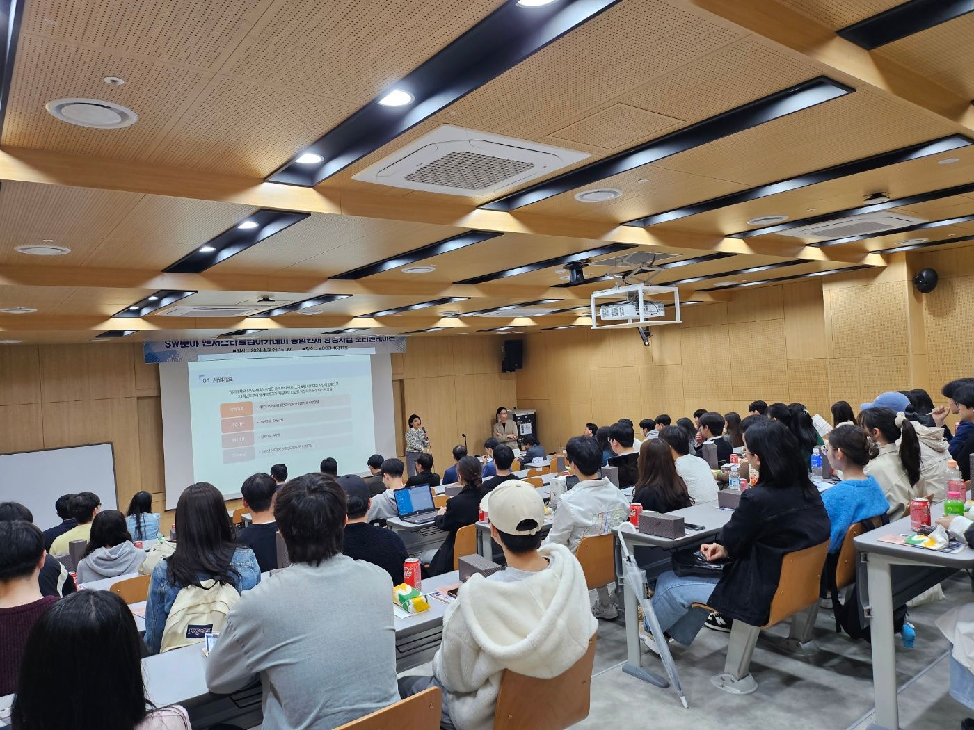 명지대학교, 이노비즈협회·한국소프트웨어산업협회와 SW인재육성을 위한 업무협약