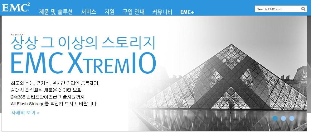 emcXtremIO20131203