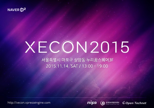 네이버,  ‘XECon2015’ 개최