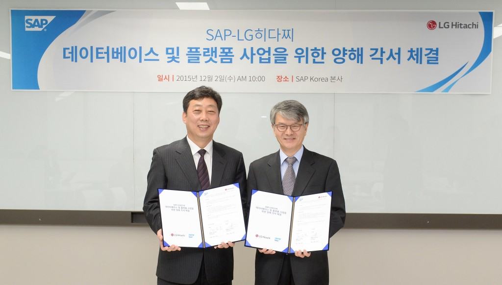 SAP-LG히다찌, 데이터베이스 및 플랫폼 사업을 위한 MOU 체결