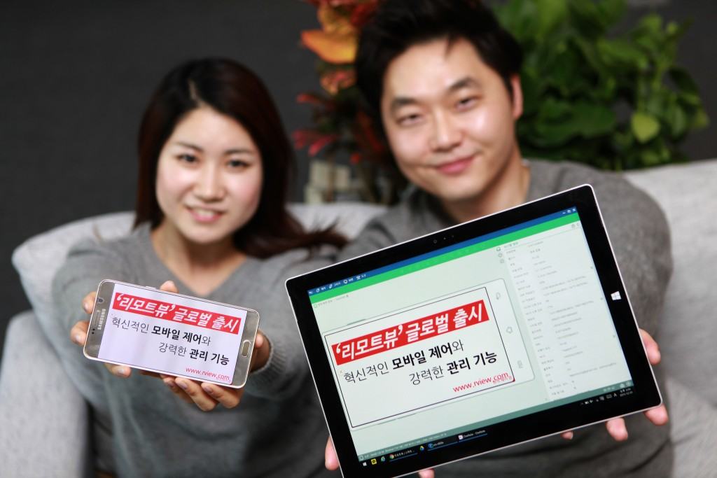 알서포트, ‘리모트뷰’ 글로벌 출시...모바일 원격 제어