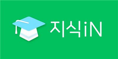 네이버, 히스토리 되돌아보는 ‘지식iN 전당’ 오픈