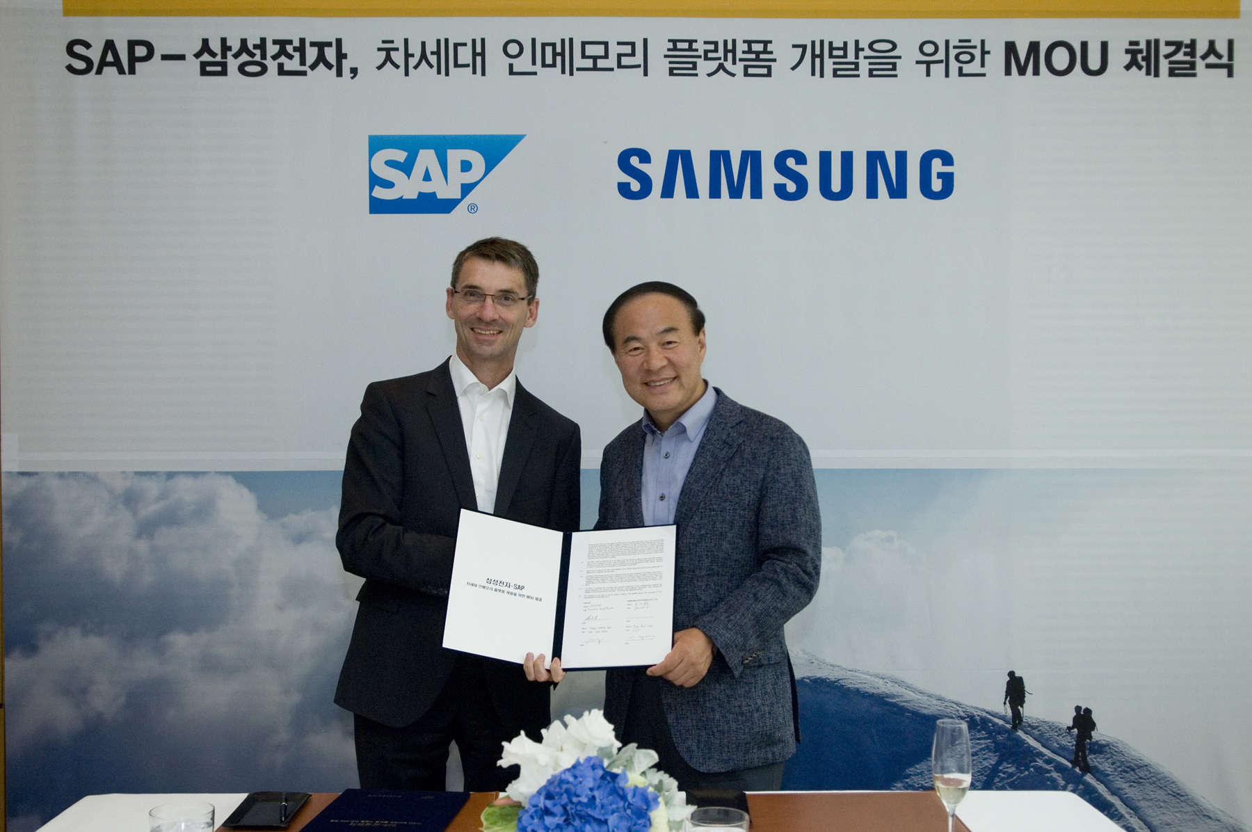 SAP·삼성전자, 차세대 인메모리 플랫폼 개발 협력