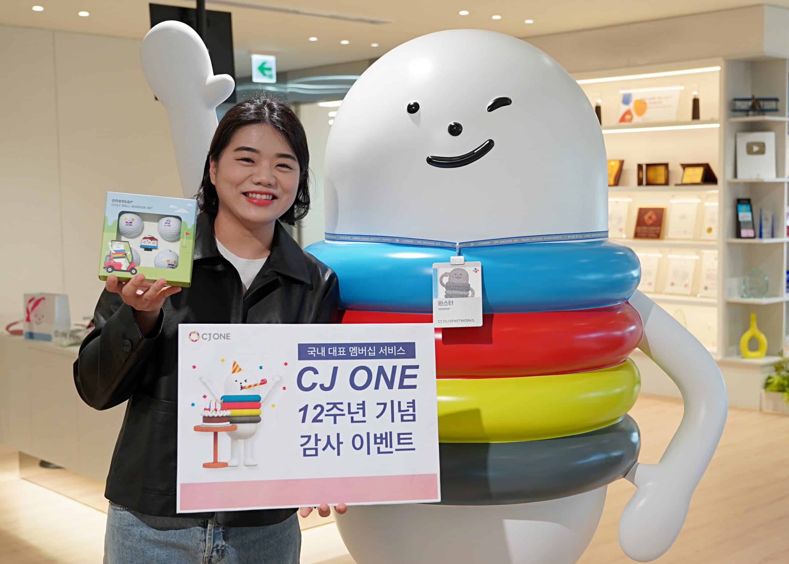 CJ ONE 12주년, 월 300만 명 이용하는 국내 대표 멤버십 서비스로 우뚝