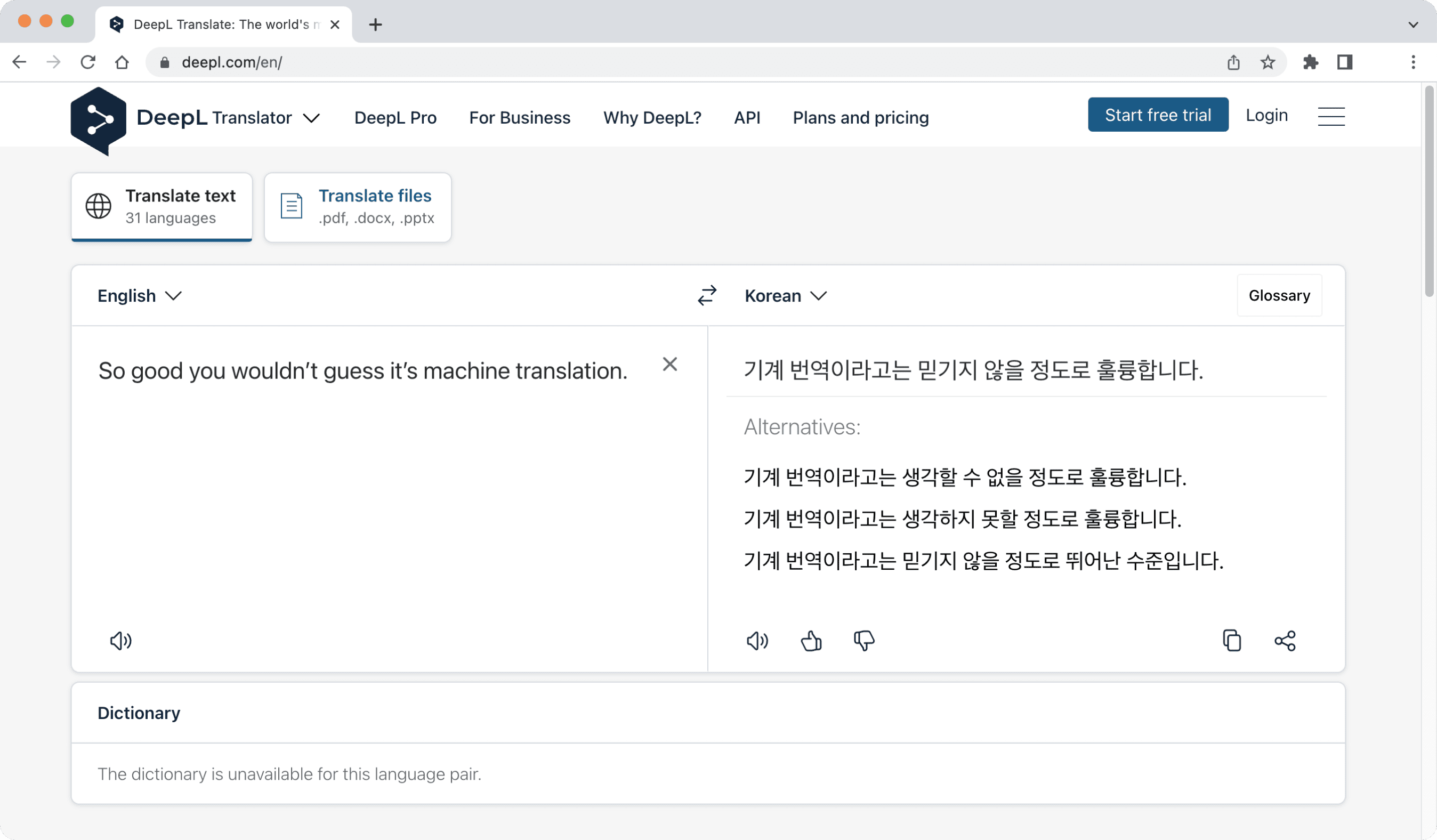 DeepL, AI 번역 서비스 한국어 버전 출시, 아시아 진출 확대