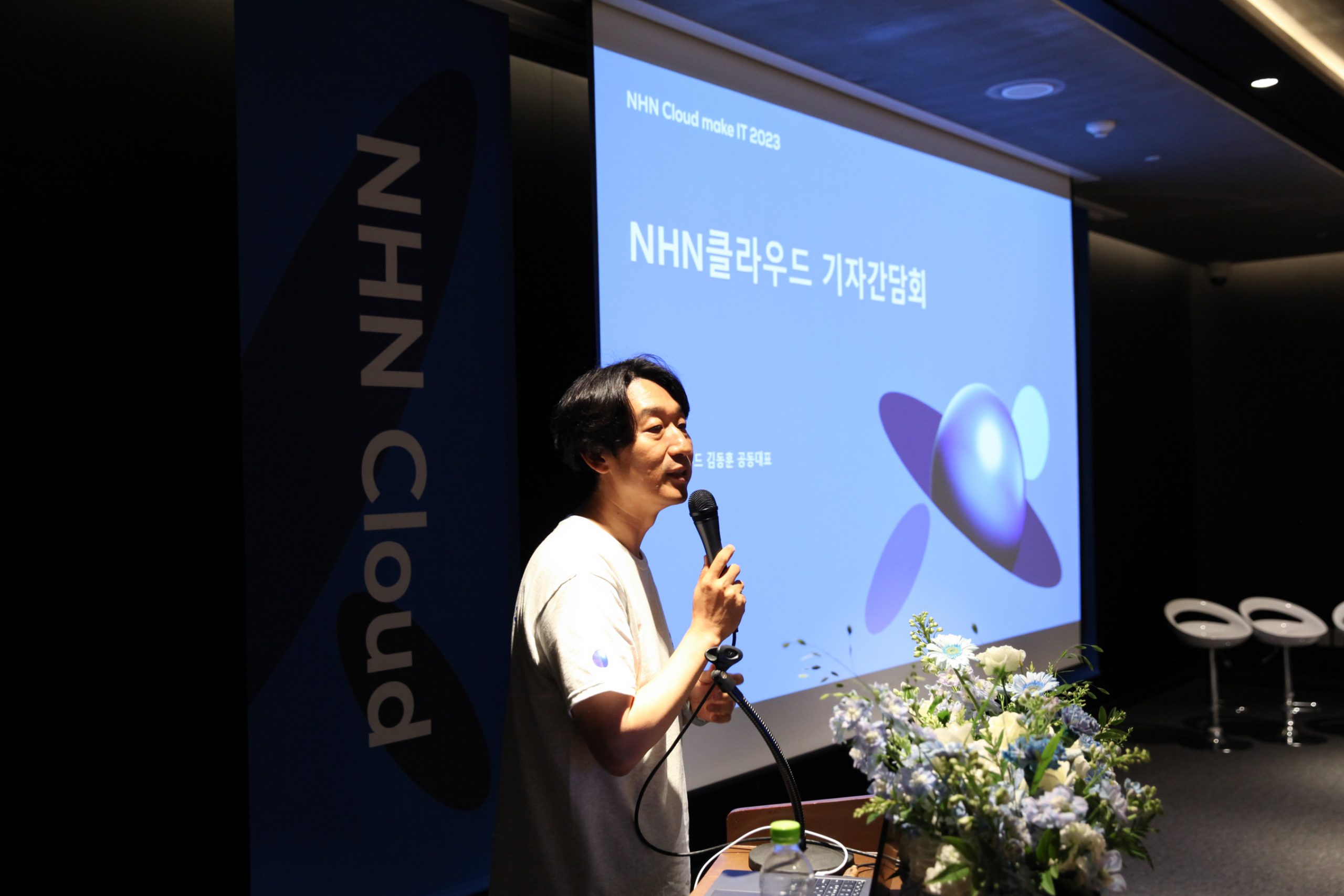 김동훈 NHN클라우드 공동대표, "게임·금융·공공 버티컬 공략 통했다"···"AI·글로벌 강화로 2023년 매출 2000억 원 목표"