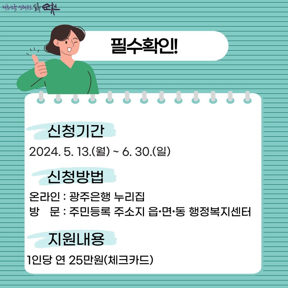 📣 청년들을 위한 문화복지카드 추가 모집이 시작됐어요!