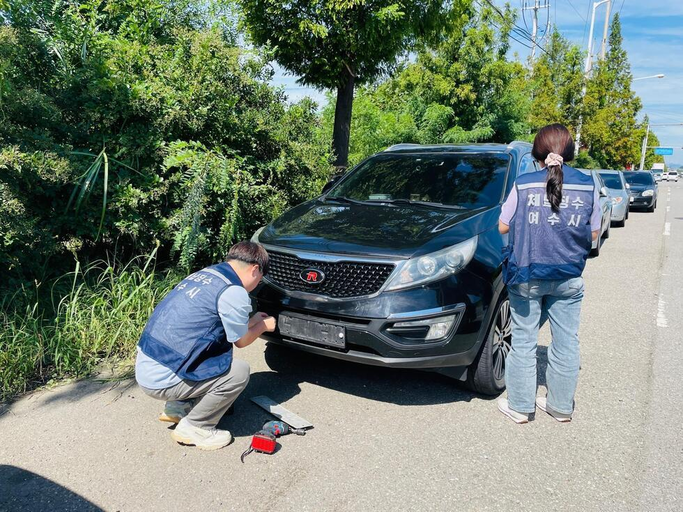 🚨 여수시, '체납 차량 번호판' 단속 START! 🚗