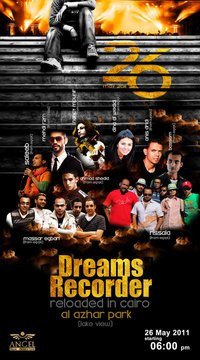 Dreams recorder will be performing for the first time in Egypt Cairo