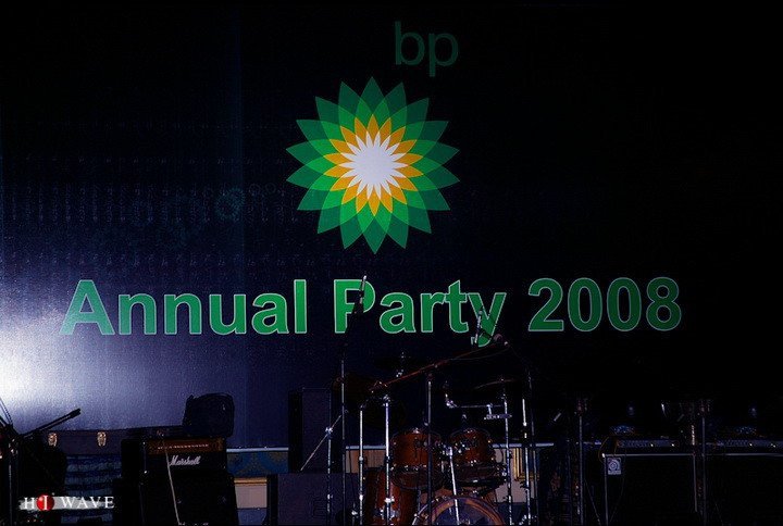 bp Annual Party