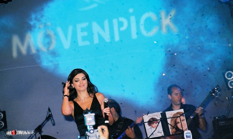 MOVENPICK ANNUAL PARTY