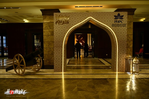 Pharaonic Petroleum Company (PhPC) Iftar event