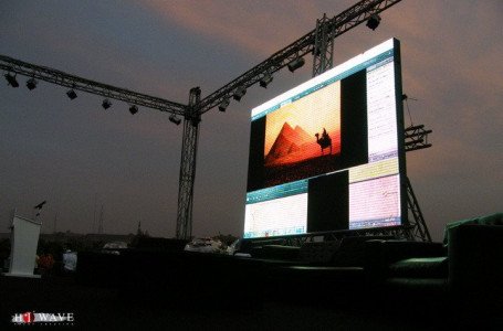 Egyptian Main Stream Conference