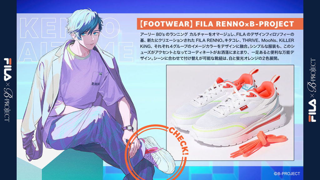 FILA×B-PROJECT】 コラボ第2弾のシューズが 2/1より販売開始！ 完売 ...