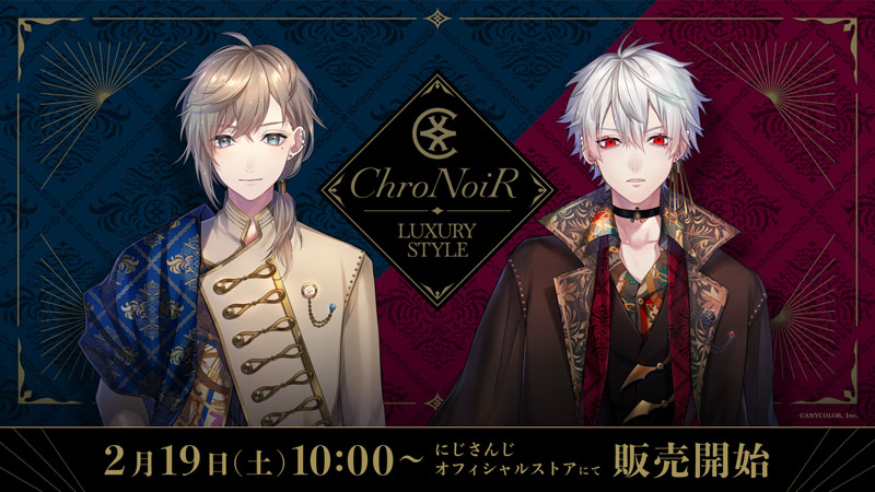 叶 チェキ風カード luxury style ChroNoiR にじさんじ - キャラクター