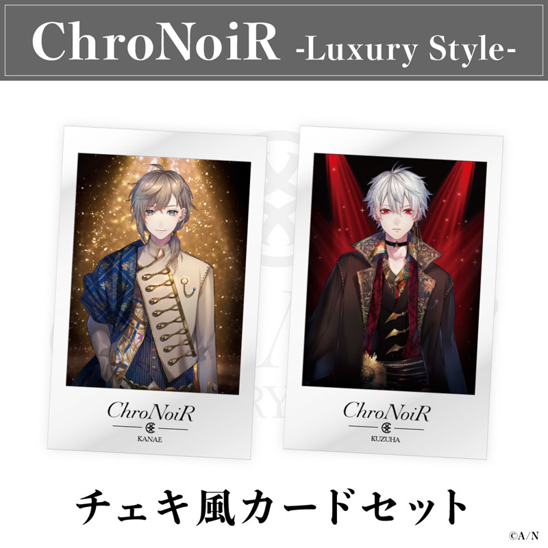 にじさんじ 葛葉 ChroNoiR CNR+ アクスタキャラクターグッズ