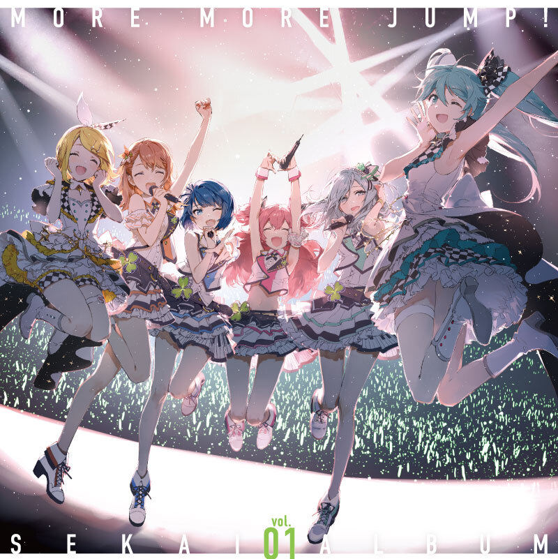 プロジェクトセカイ カラフルステージ！ feat. 初音ミク」の新アルバム「MORE MORE JUMP！ SEKAI ALBUM  vol.1」3月2日（水）発売 - 推しinfo / OSHI INFO