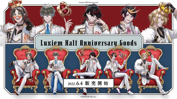 NIJISANJI EN「Luxiem Half Anniversary Goods」が「ENストア」および