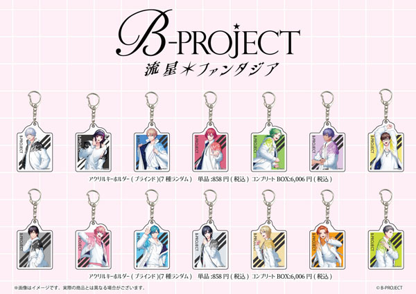 アイドルプロジェクト「B-PROJECT」の新作オリジナルグッズが池袋