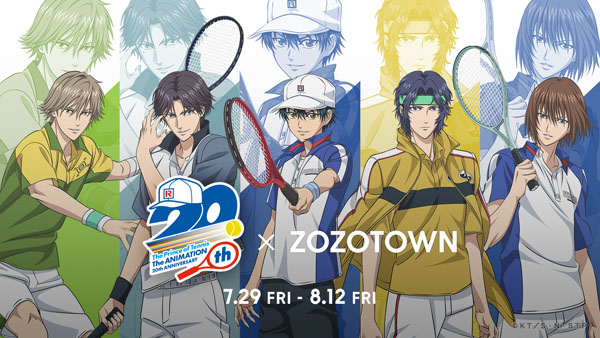 新テニスの王子様 とzozotownがゆるいタッチの描き下ろしイラストを使用した限定コラボアイテムを7月29日 金 より販売 推しinfo Oshi Info