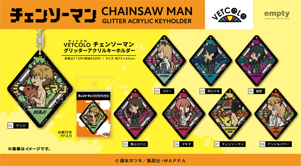 Acrylic Badge - Chainsaw Man / Himeno (姫野 アクリルバッジ