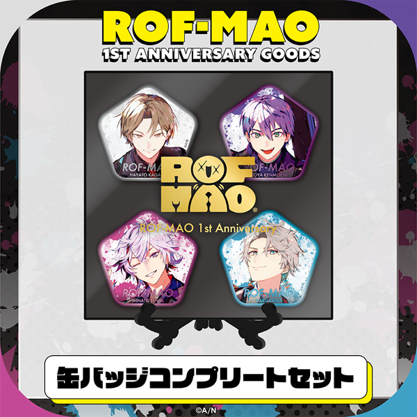 四つ葉のvtuberグッズ出品【匿名配送】にじさんじ　ROF-MAO 24点セット