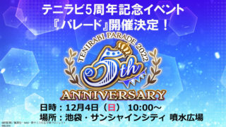 彼に依頼してはいけません 推しちゃれ Wチャンス賞 【2022春夏新色