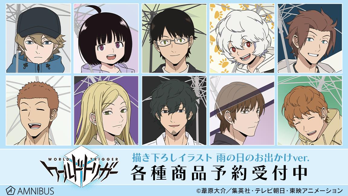 ワールドトリガー』の描き下ろしイラストがデザインされたオリジナル