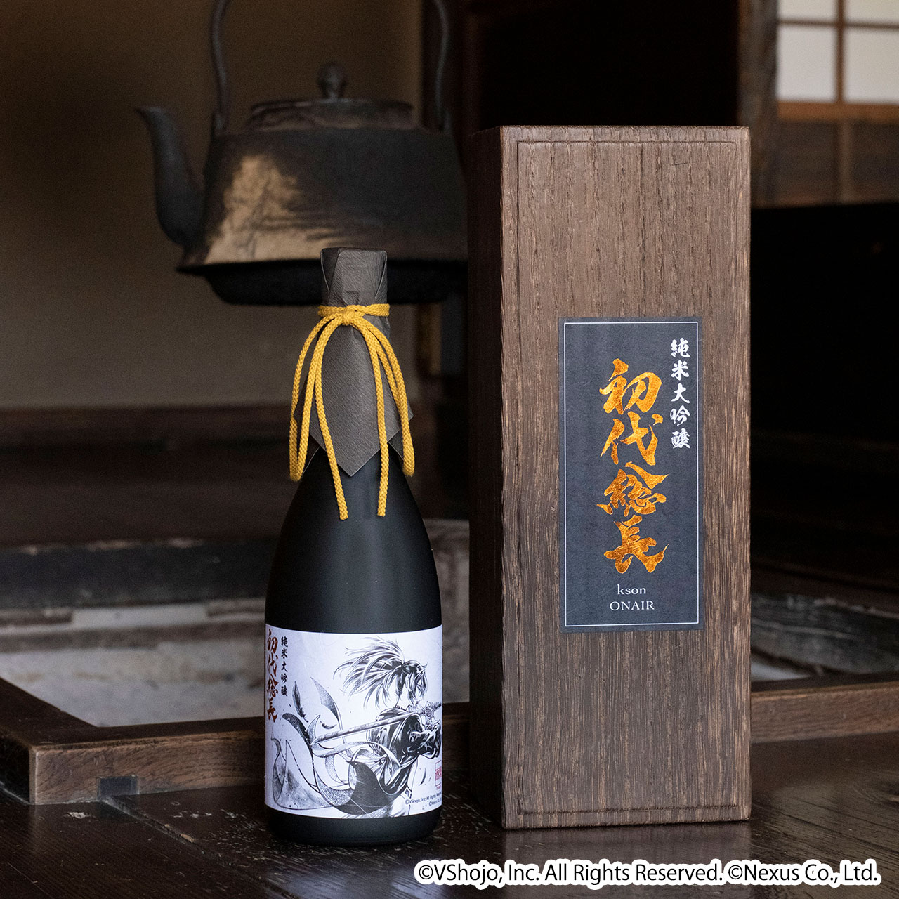 kson組長生誕記念！コラボ日本酒「純米大吟醸 初代総長」が発売