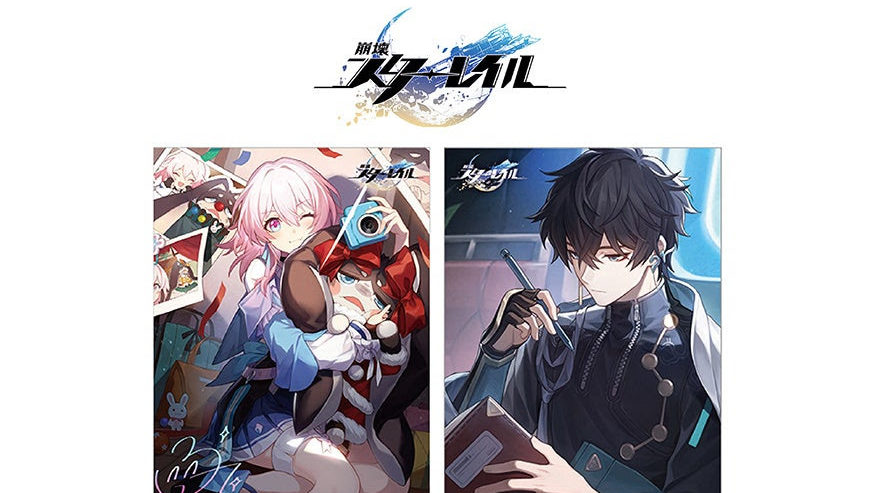 崩壊:スターレイル』 アニメイトフェア-2024冬-開催!特典や 崩壊:スターレイル』 アニメイトフェア-2024冬-開催!特典や