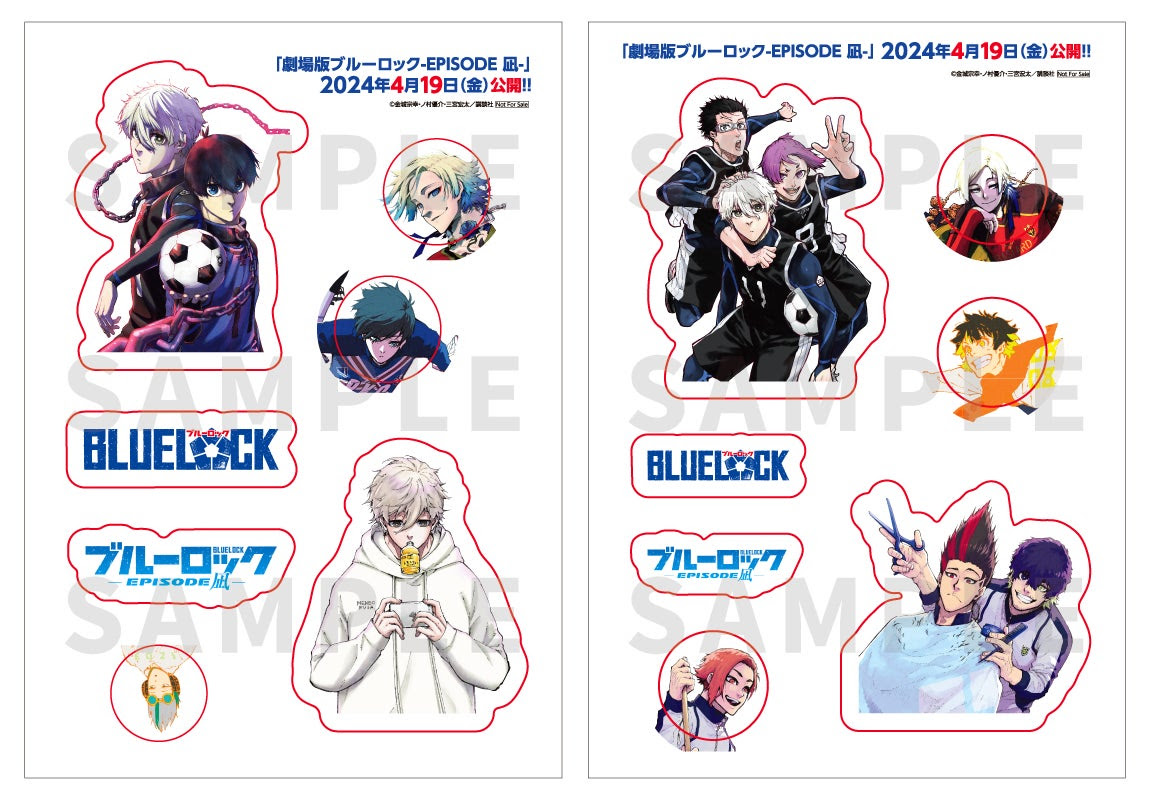 ブルーロック1~35巻(特装版全て有)、EP凪全巻、特典、グッズ ブルー