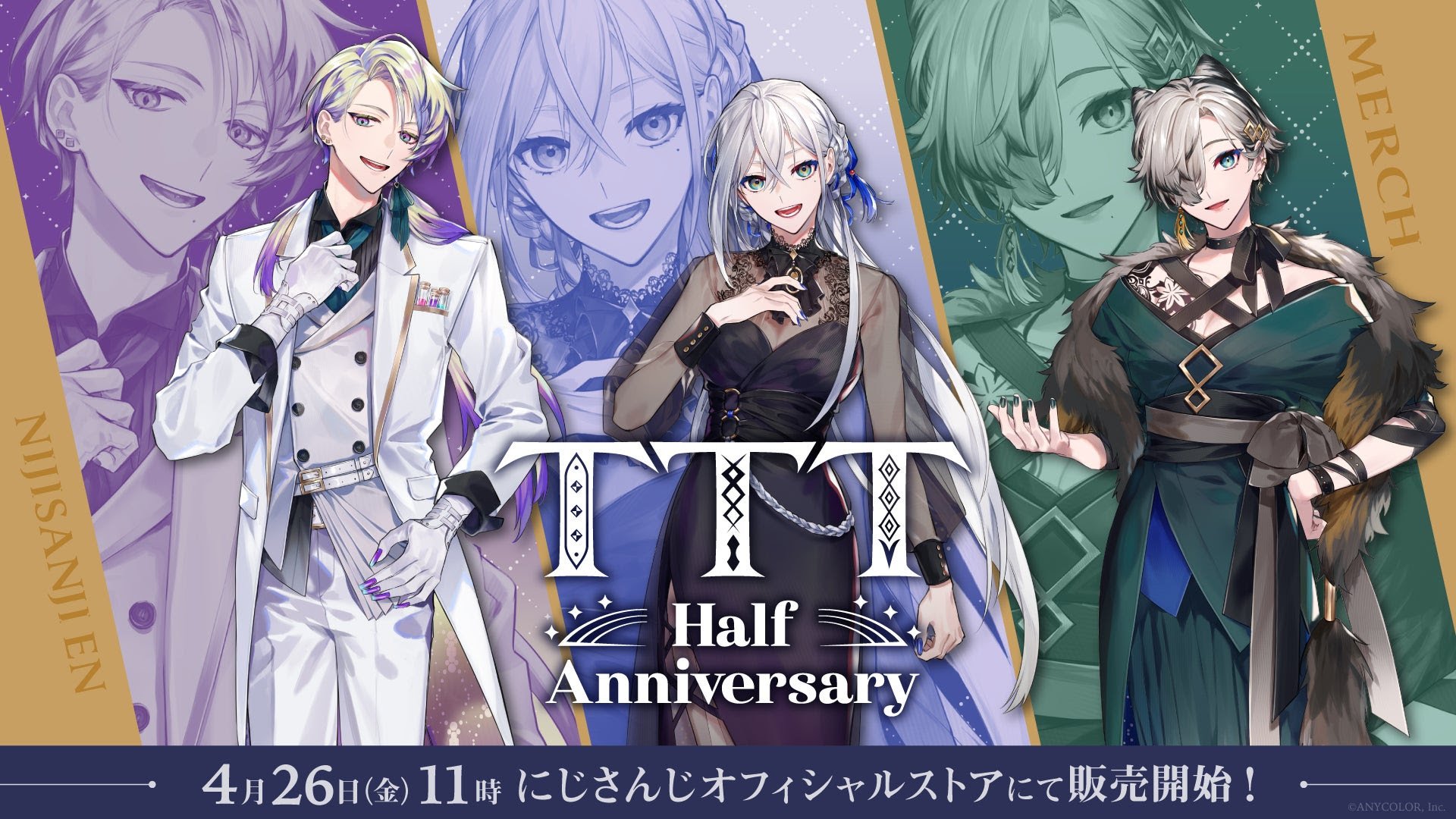 にじさんじ 5th 程よかっ Anniversary クリアファイル ましろ爻 にじさんじ 5th 程よかっ Anniversary クリアファイル ましろ爻
