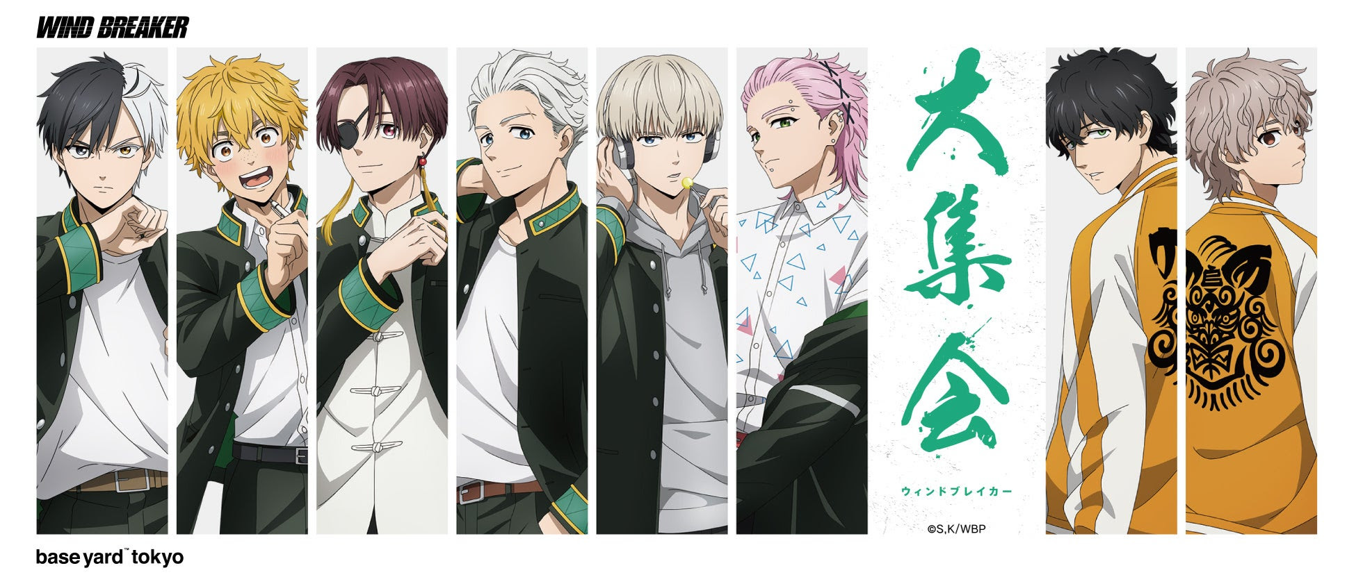 WIND BREAKER』POPUP企画展「大集会」大好評開催中 - 推しinfo / OSHI INFO